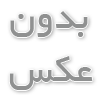 خرید اینترنتی کتاب